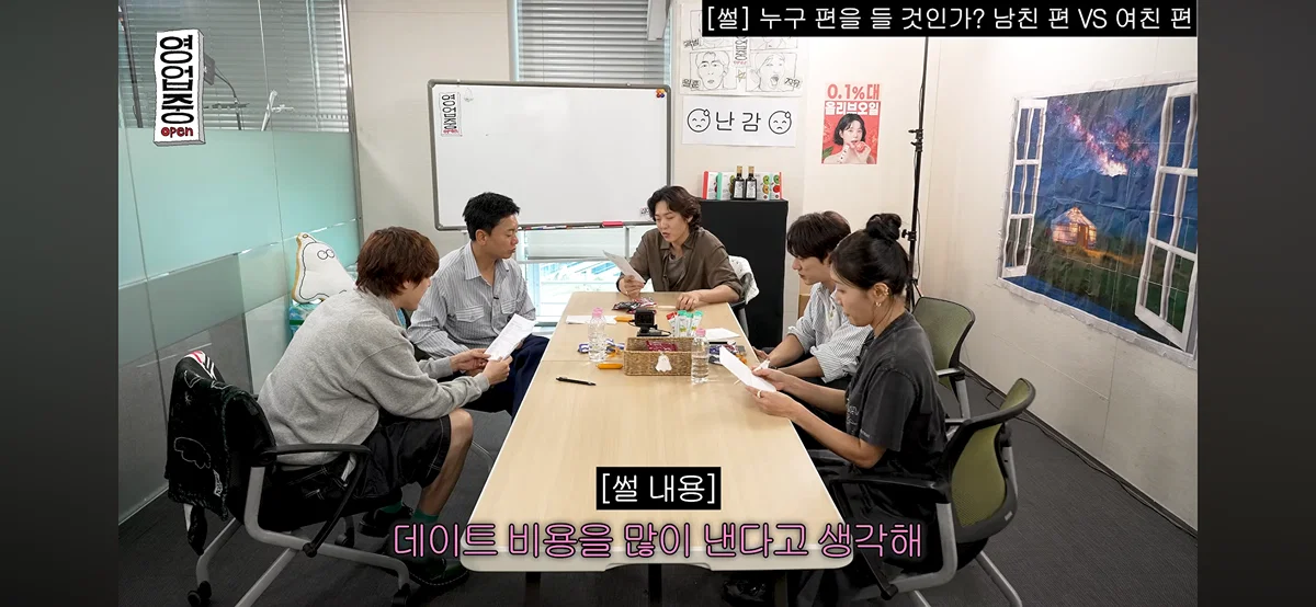 핫게 간 십이층 남친여친쓰레기 토론 전문.......... (46)