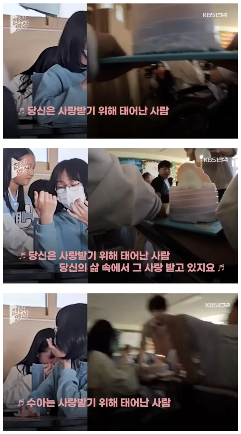 수술 4번 받고 교실 왔는데…‘눈물 버튼’ 눌러버린 선생님 (3)
