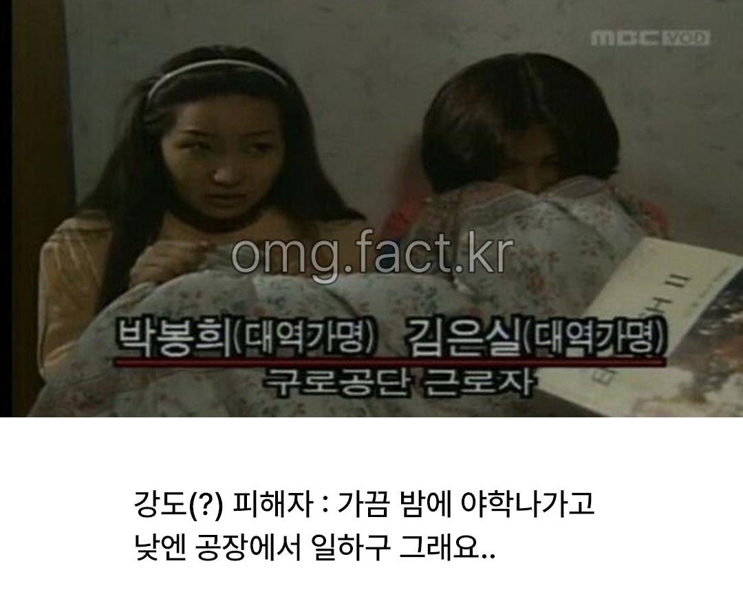 낭만 넘치는 도둑 (8)