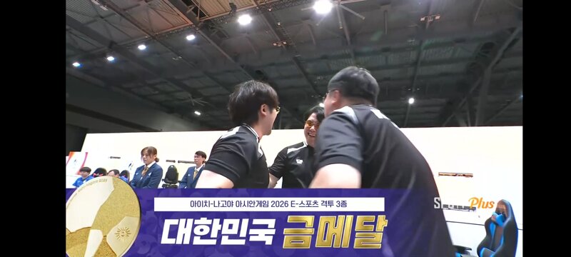 e스포츠 대전격투게임 금메달! 민방위 면제! (10)