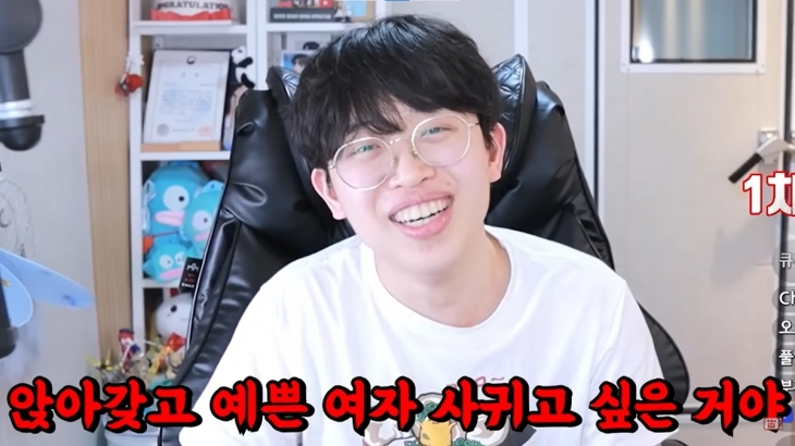 와들와들 실시간 여초 긁어서 개처맞는 주둥이방송
