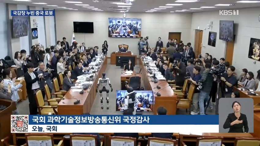 채널a) 국감장서 막춤..빵 터진 의원들 (19)