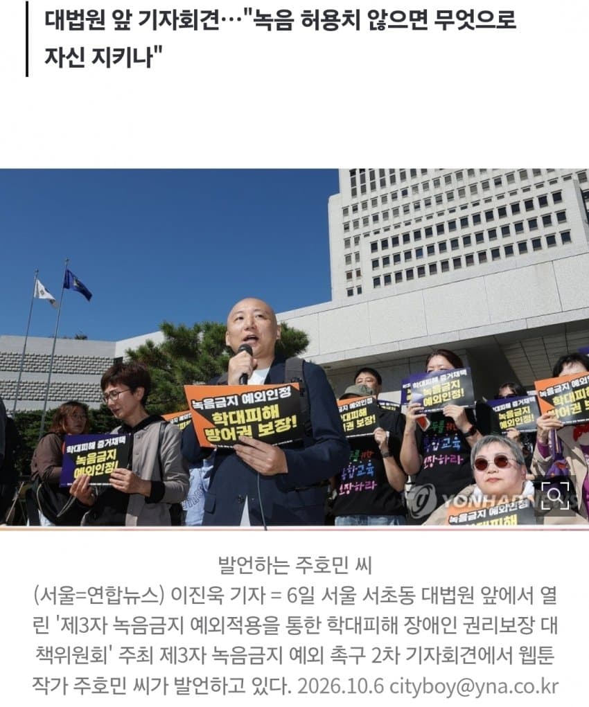 주호민 근황 이거 뭐냐 (3)