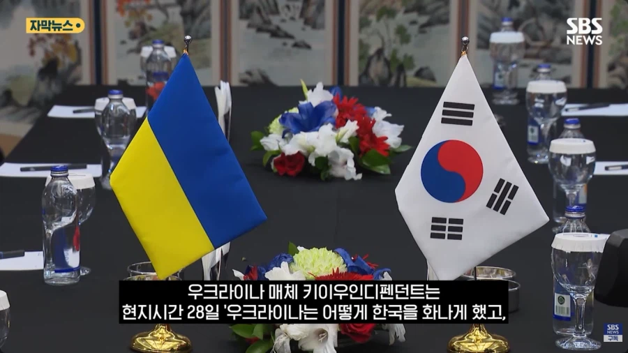 우크라이나 언론 "어 코리아하고 이러면 안되는데" (3)