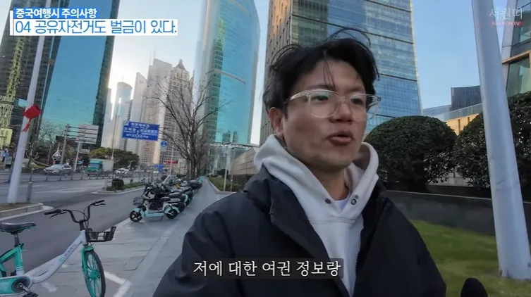 중국에서 신분증 없이 경찰한테 걸렸을때