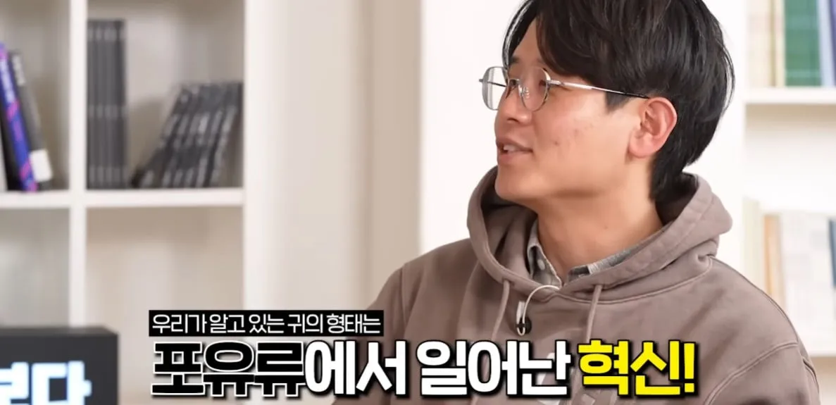 사람의 귀가 아가미에서 진화했다?