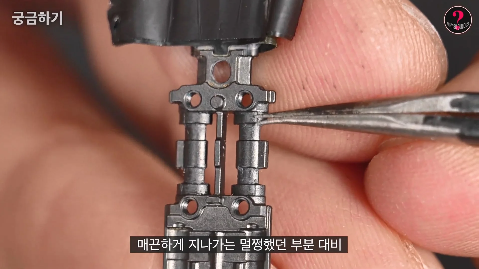아이폰 듀오 힌지 구조상 결함 확인 (39)