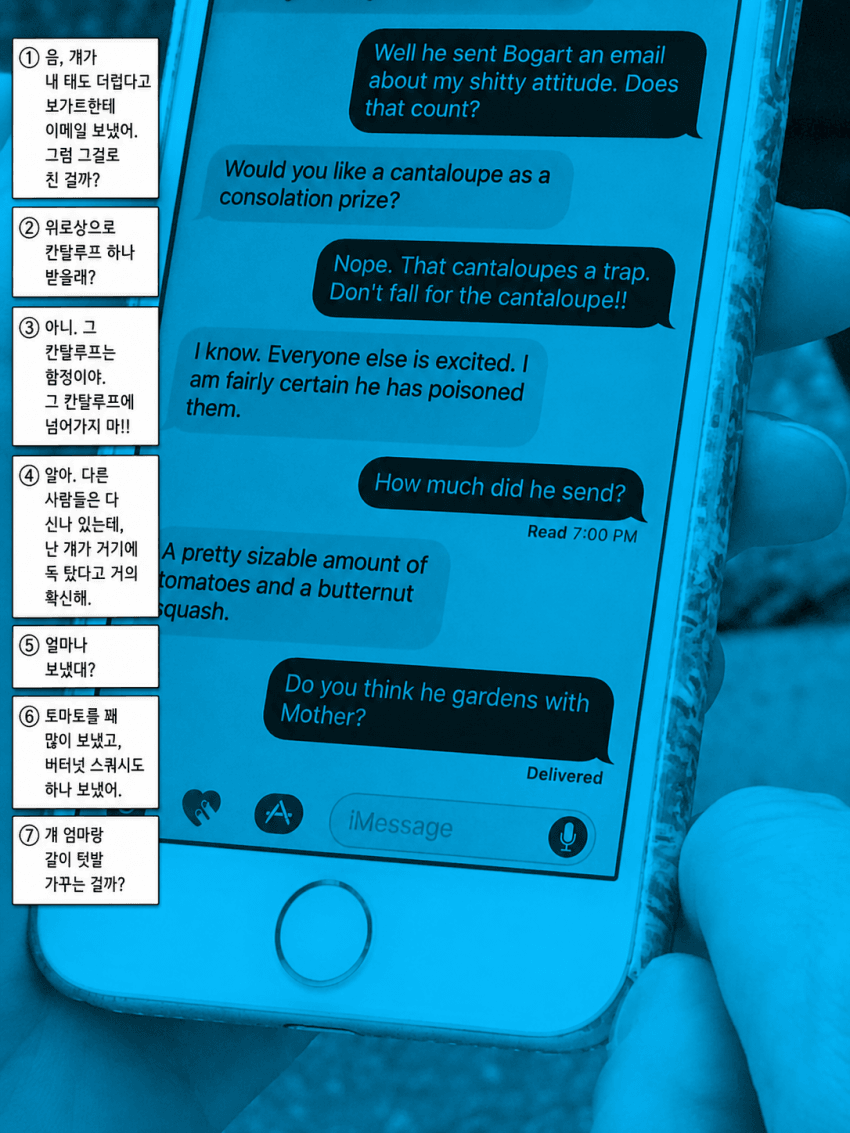 싱글벙글 뉴욕 거리 시민들 휴대폰 문자 도촬 프로젝트 공개됨 (19)