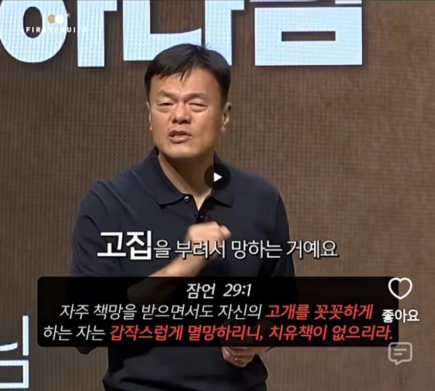 박진영이 말하는 잘못을 저지르는거보다 더 해서는 안되는 일 (20)