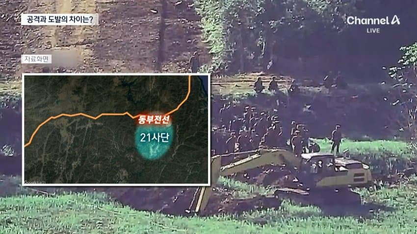 채널a) "공격인가" "도발이다"...국방부 브리핑 신경전 (14)