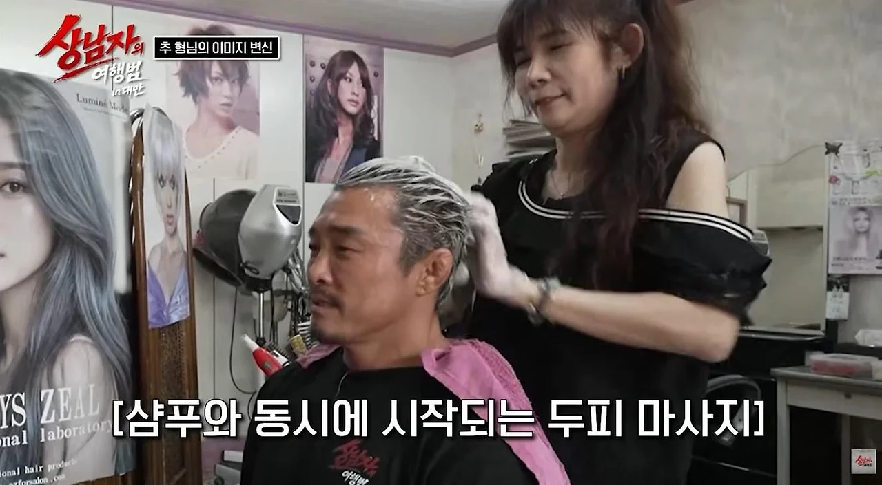 대만가서 머리 스타일 바꾸고 길에서 잘생겼다는 소리 듣는 추성훈 (4)