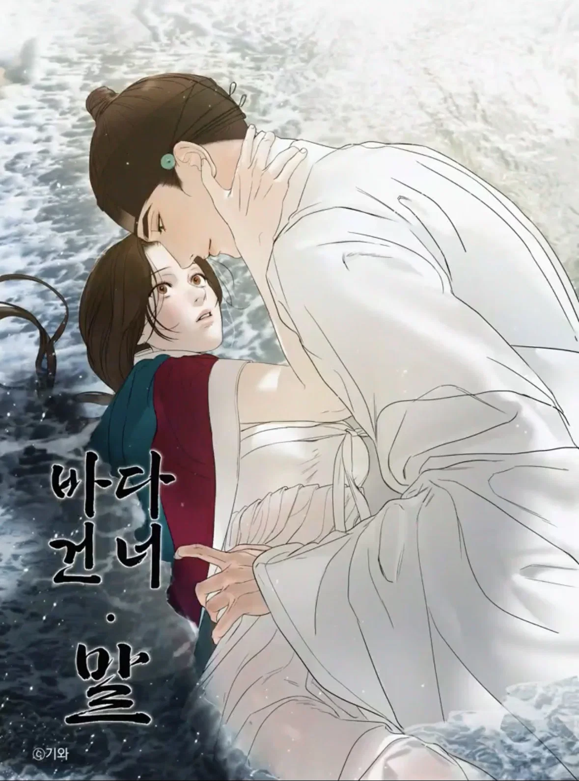 🔞최근 흥하고 있다는 여성향 19금 웹툰들 (약후방주의) (5)