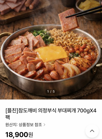 [기타] 참도깨비 의정부식 부대찌개 700g 4팩