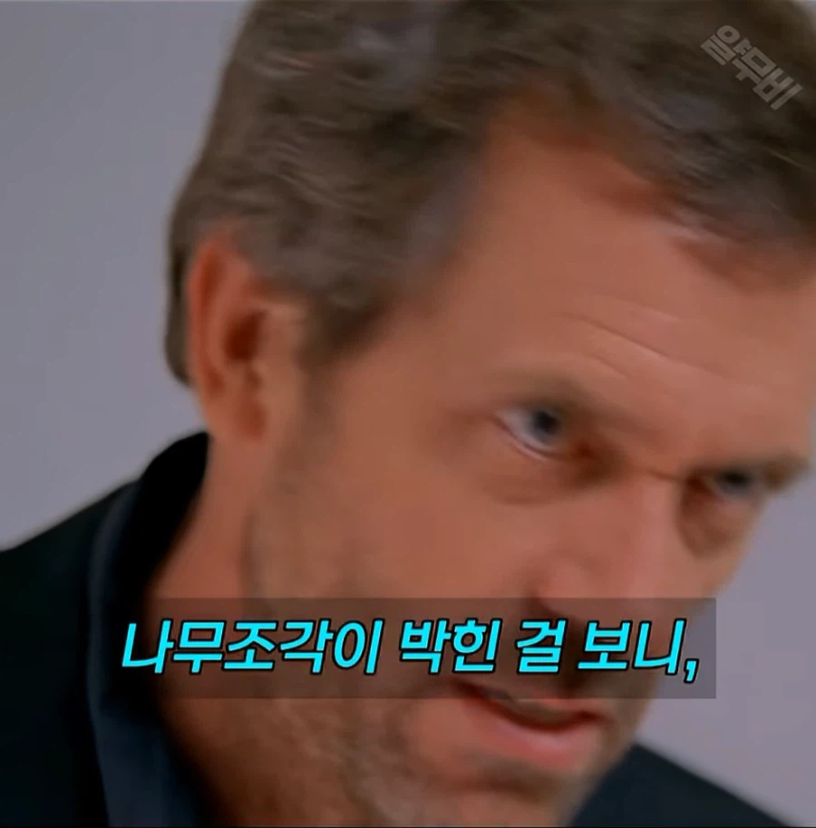 성욕 억제제를 달라는 남자 (21)