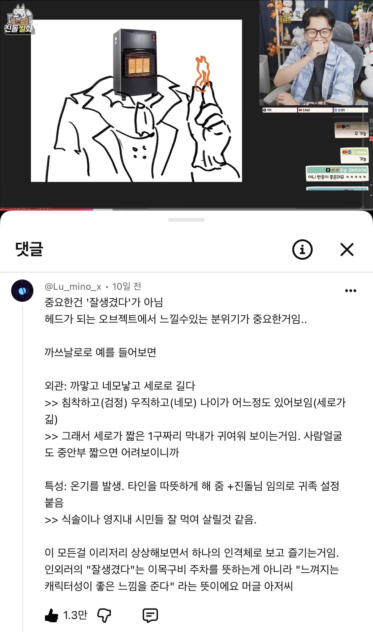롯데월드 인외붐에 껴보려고 시도한 도미노피자.... (5)