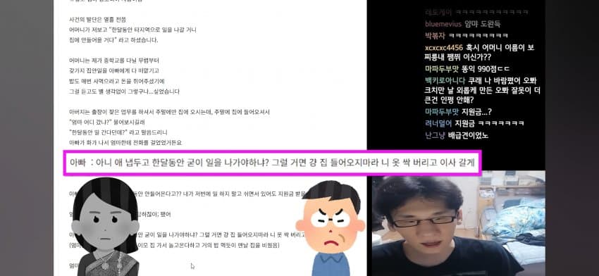 행복한 캄보디아 국제결혼 썰 (6)