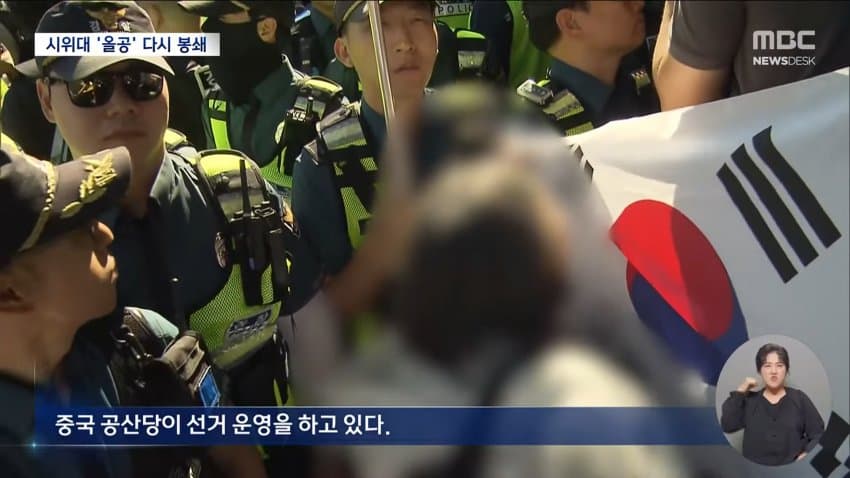 대한체육회·경찰, 충돌 없이 핸드볼경기장 진입…봉쇄시위 95일만 (39)