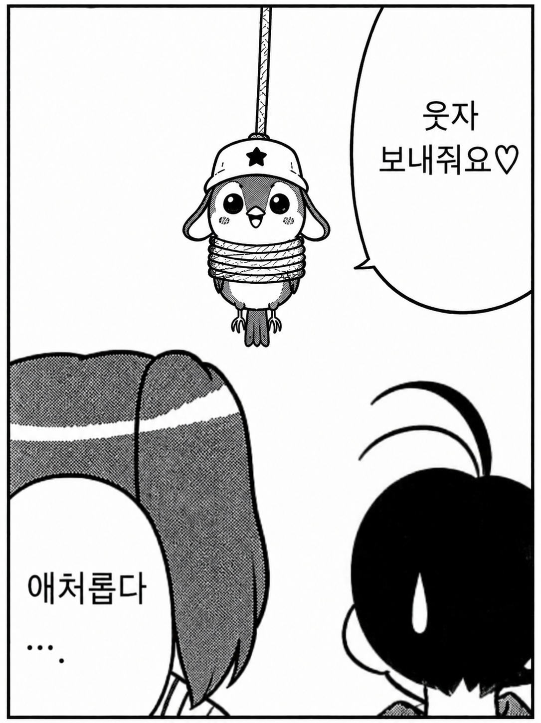 남친이랑 같이자다가 깻는데 나보면서 치고있었어