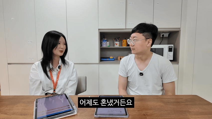 구몬 학습지 홍보한 김선태 근황. (7)