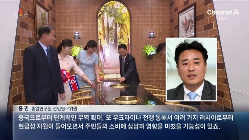 채널a) 김치 공장에 불고기 식당...북한, 러시아 현금 덕분? (10)