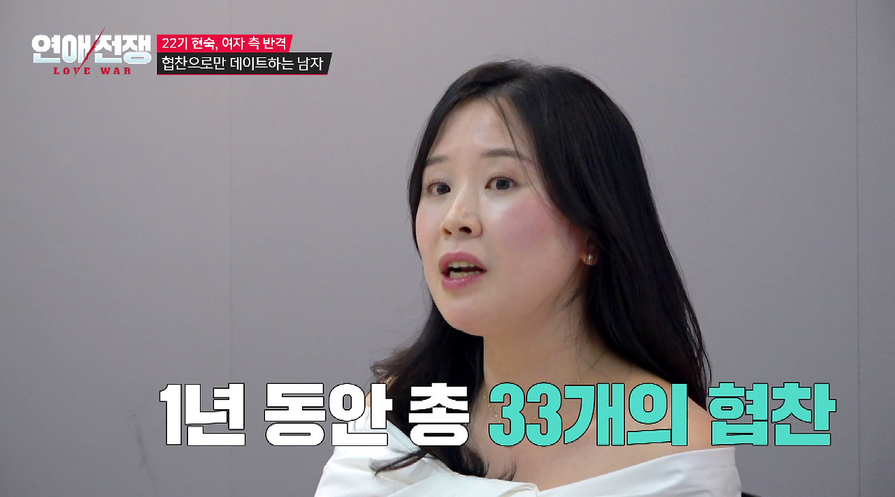 돈 없는 남자친구 눈치보고 협찬 받아서 데이트하는 여친 (8)