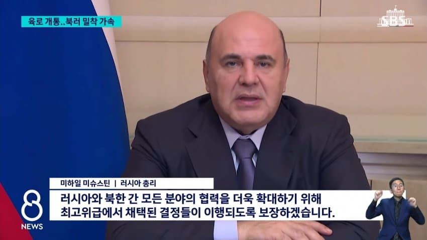 북러 자동차다리 개통…하루 300대 통행 가능 (12)