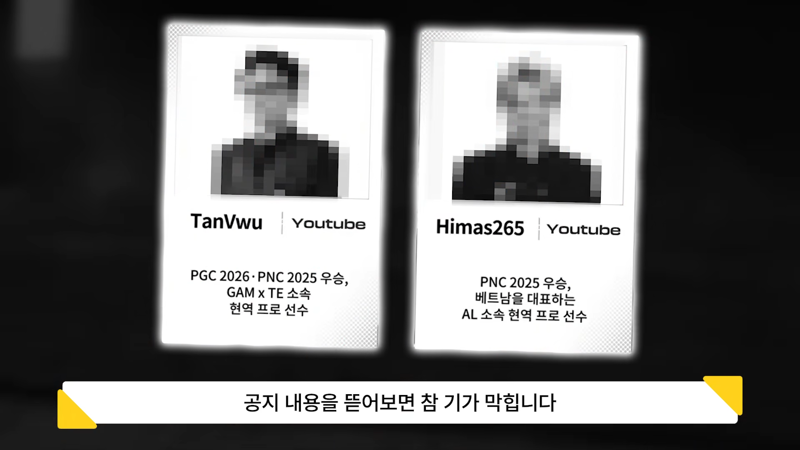레전드 후속조치에 스폰서 철회 중인 PUBG 대회 (3)