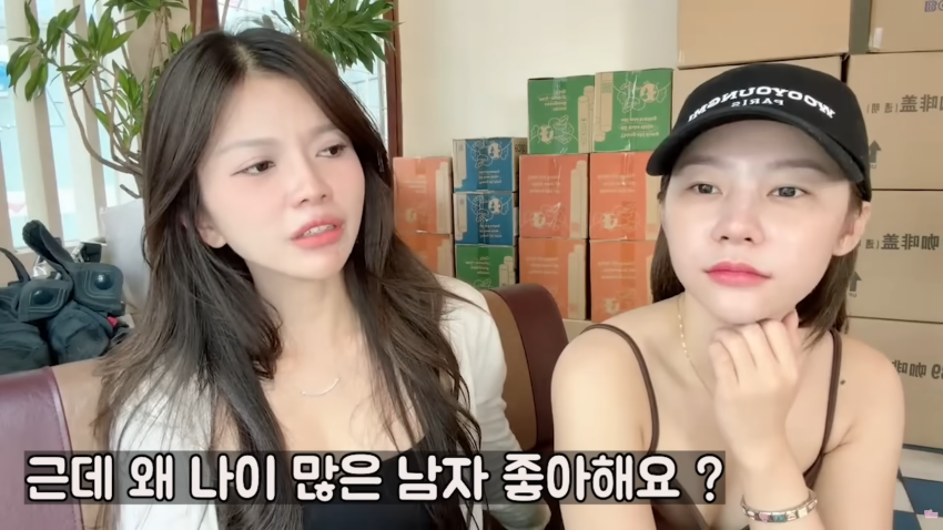베트남 여성이 말하는 한남이 좋은 이유 (30)