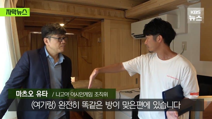 골판지 다음은 컨테이너... 엉망진창 日나고야 아시안게임 (7)
