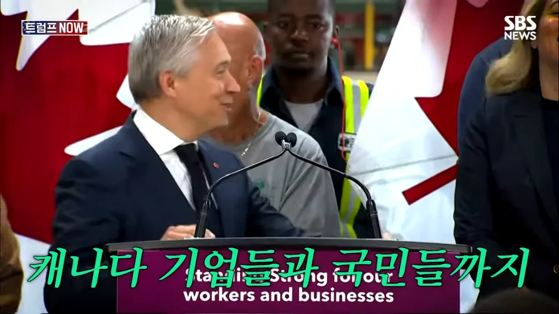 SBS 뉴스 - 미국에 전력 끊어! 중국이야 우리야 똘똘 뭉친 '원팀 캐나다' 분노 폭발.전 세계가 참았지 트럼프 .jpeg.png