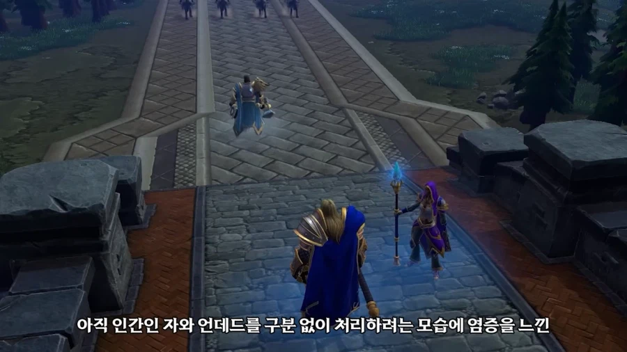 워크]지금 죄없는 민간인들을 학살하자는거야? (5)
