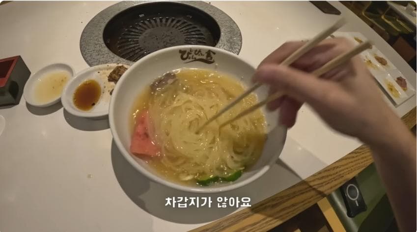 형님의 나라 한국 냉면 따라해서 대박난 일본식 모리오카 슴슴한 냉면.,, (37)