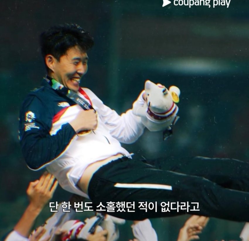 손흥민 본인이 생각하는 은퇴 하는시점 (10)