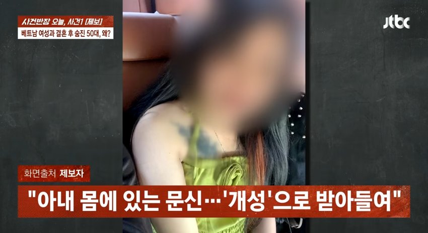 훌쩍훌쩍 베트남 녀 남편 사망한 채로 발견 (13)