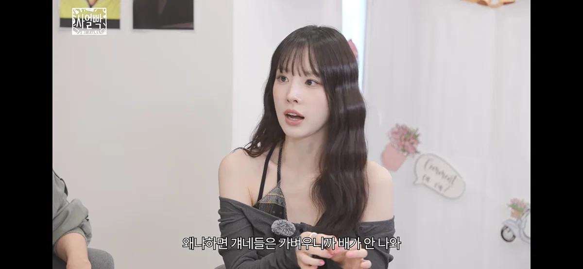 진짜 ㄹㅇ 유해한 것 같은 여자 아이돌 다이어트 (3)
