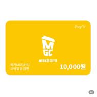 메가커피 모바일금액권 1만원권 8,100원 (네이버...