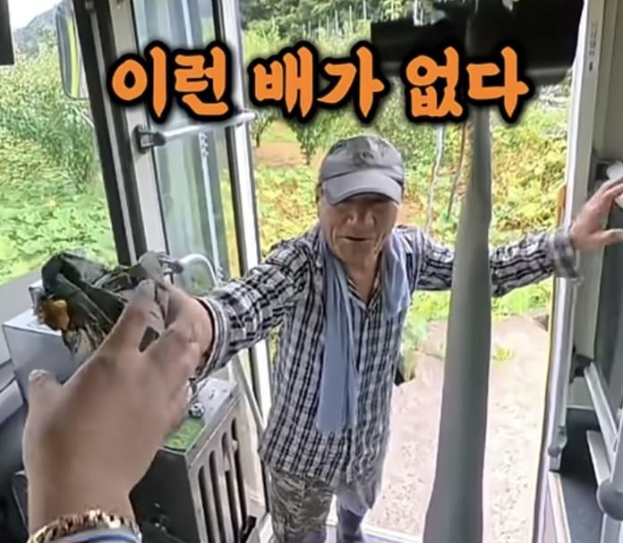 시골 카르텔 (10)