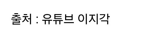 ㅇㅎ?) 세상이 엉밑 패션에 관대해졌으면 좋겠다는 츠자.