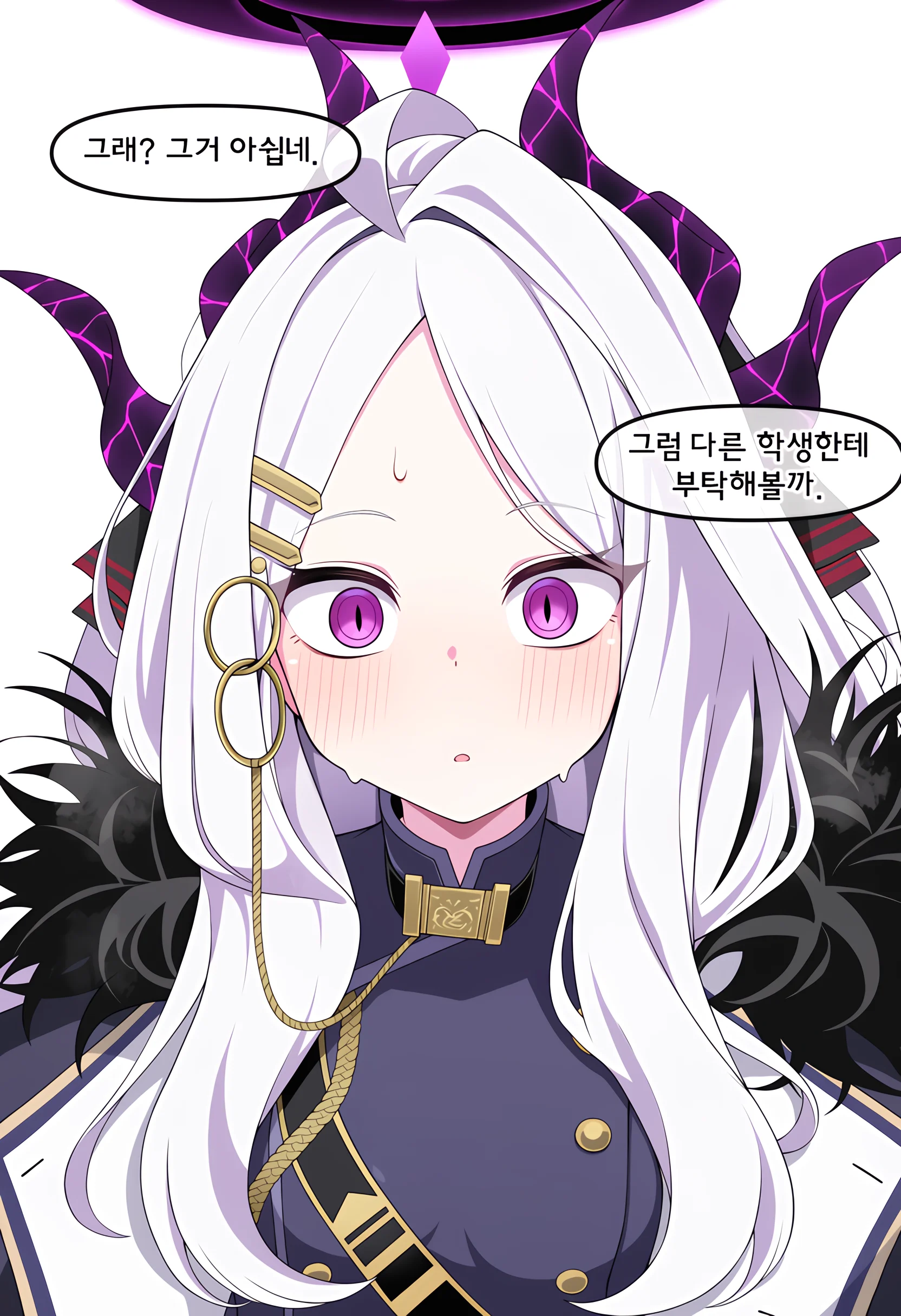 히나의 날개가 궁금한 선생 manwha (7)