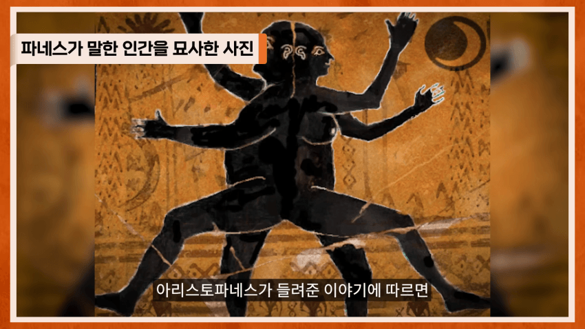 미국에서 유행하는 소울메이트가 아닌 트윈플레임 (12)