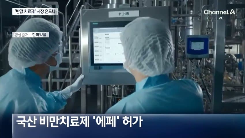 K-마운자로 에페 근황 (5)