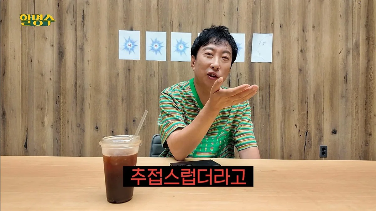 또 터진 박명수 미담 (15)