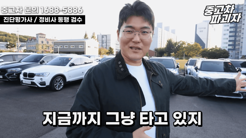 중고차 딜러가 말하는 흉기 전기차의 단점 (23)