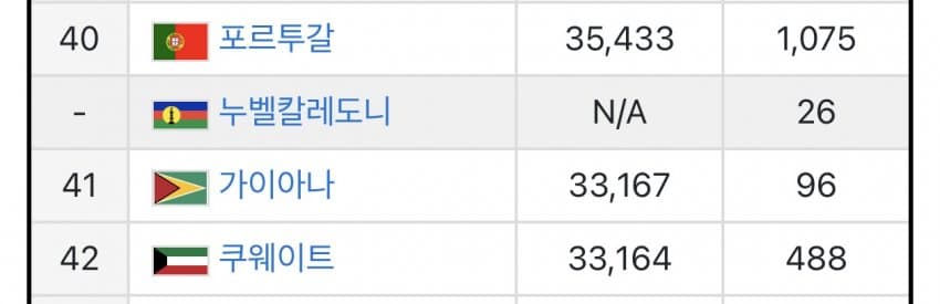 싱글벙글 엔저로 수출 대박났다는 일본 근황…jpg (7)