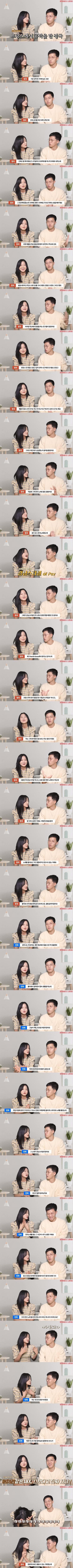 북한 유학생이 유럽에서 느낀 한국유학생