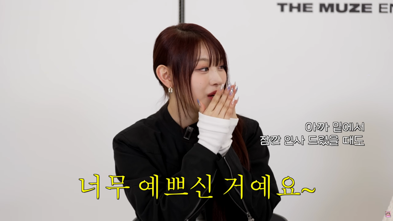 QWER 코젠타를 본 리센느 미나미의 레전드 반응 (2)