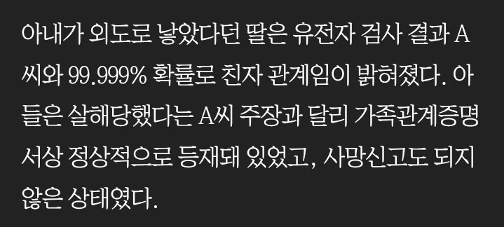 가짜 난민 브로커 적발 증가 (13)