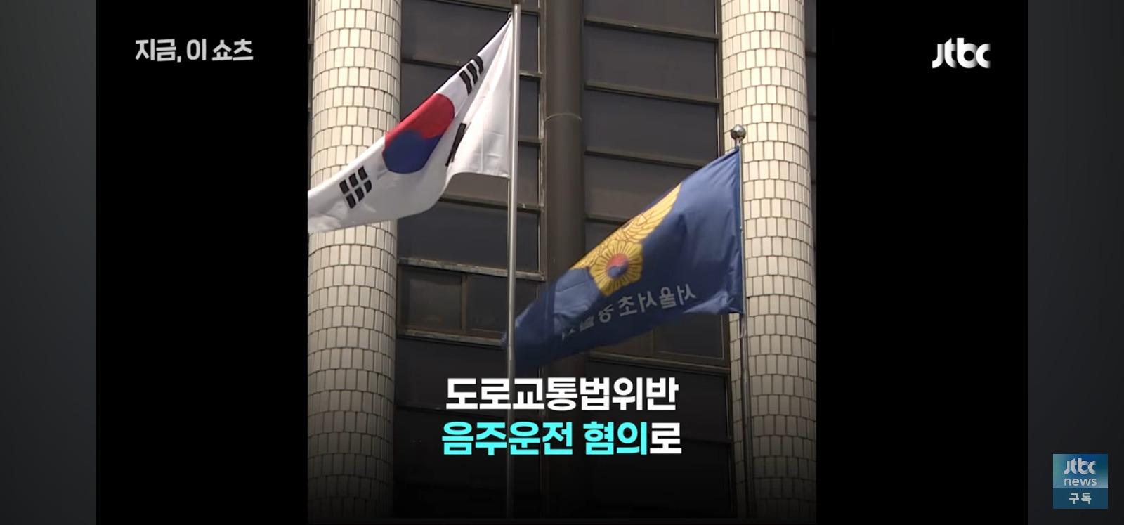 음주운전 잡았더니 (9)