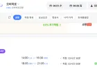 [임박] 청주-오비히로 0401-0405