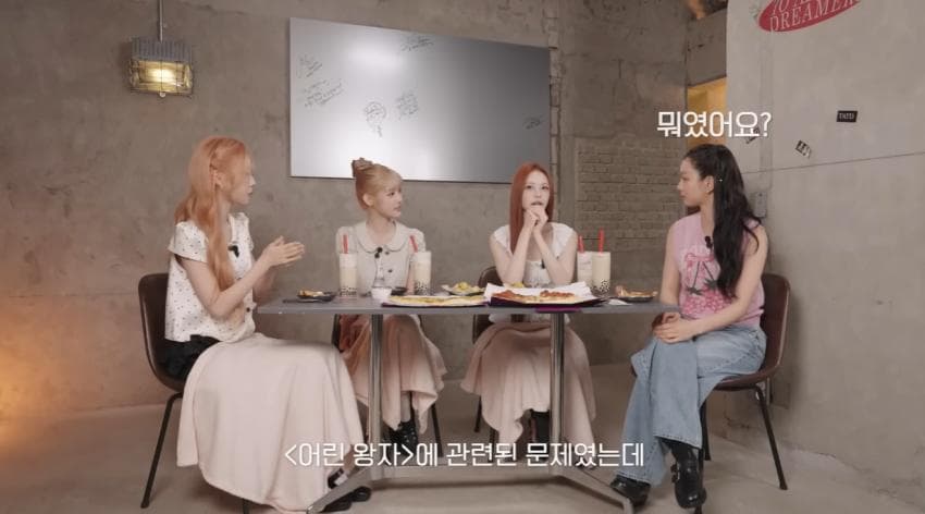 유퀴즈 나가서 상금도 받았는데 통편집 당한 아이돌 (33)